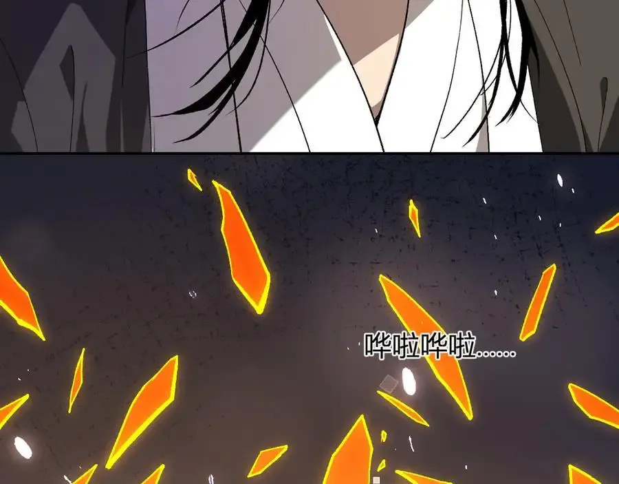 第48话 蜀道难！77
