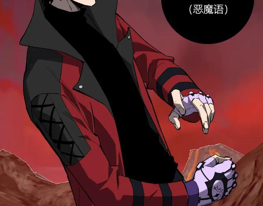 第51话 入深渊！屠恶魔！129