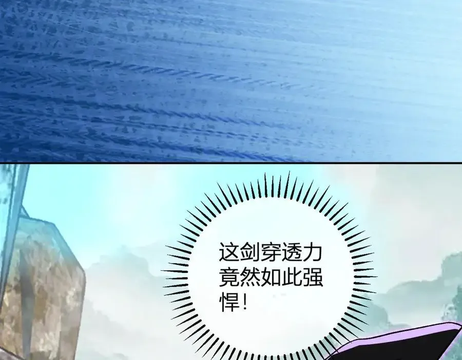 第48话 蜀道难！50