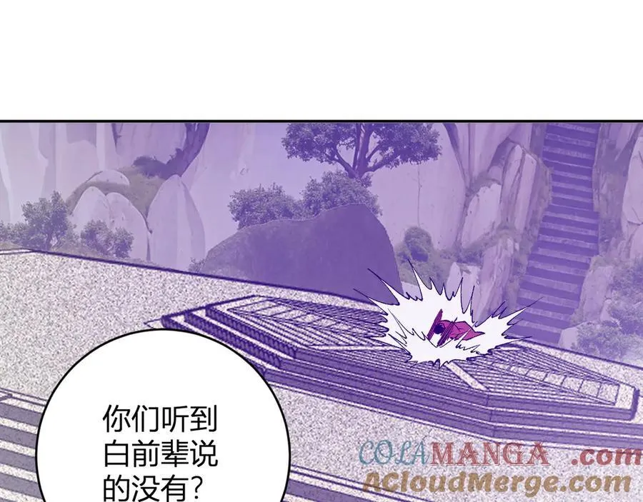 第50话 辣手催金剑！言琪的不服气！36