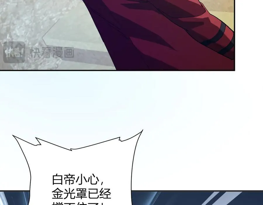 第48话 蜀道难！75