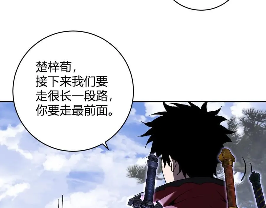 第50话 辣手催金剑！言琪的不服气！69