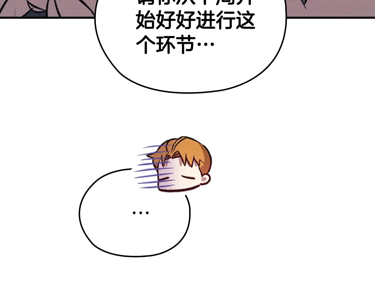 剧场五：他们的秘密34