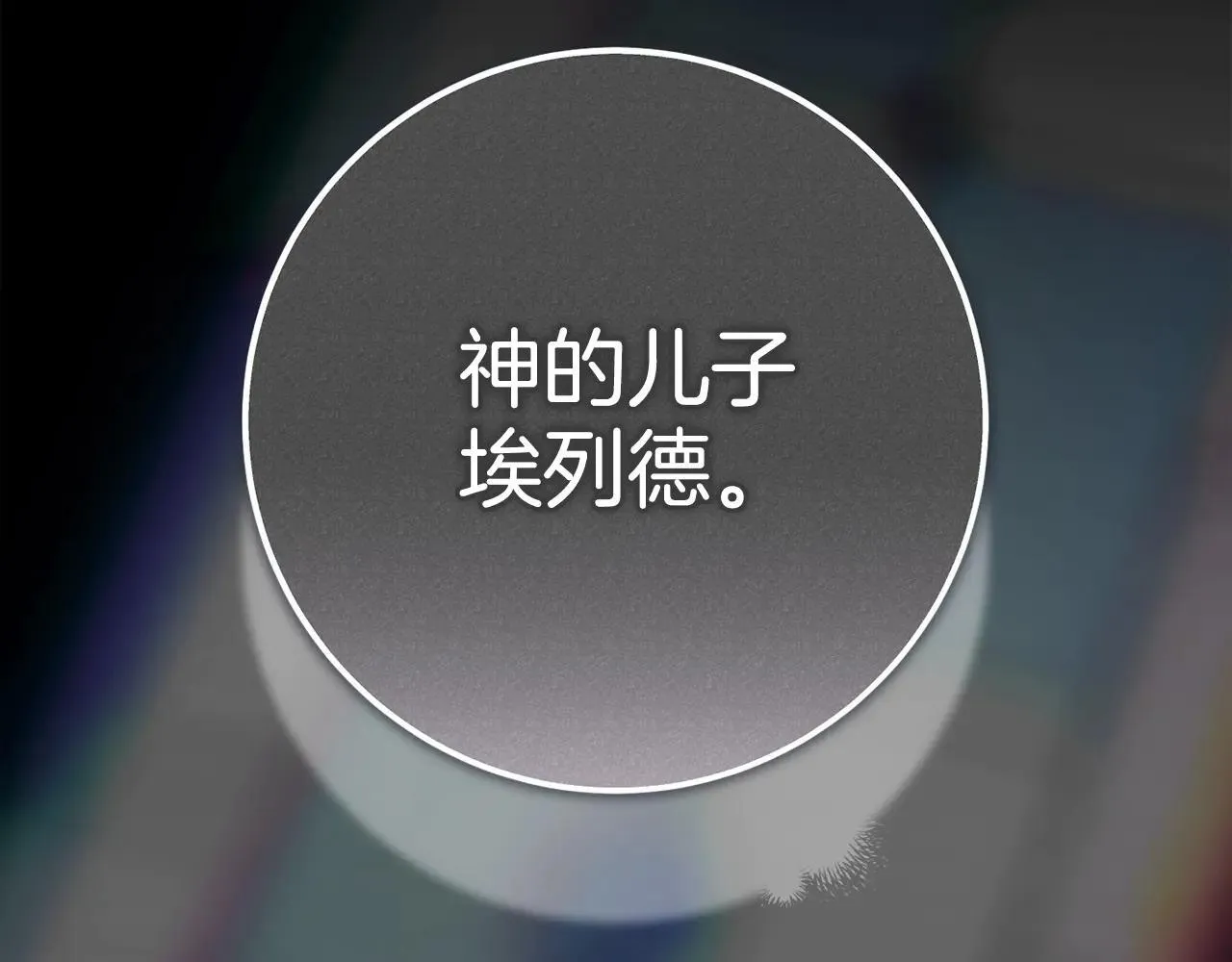 第95话 似乎是不错的选择1