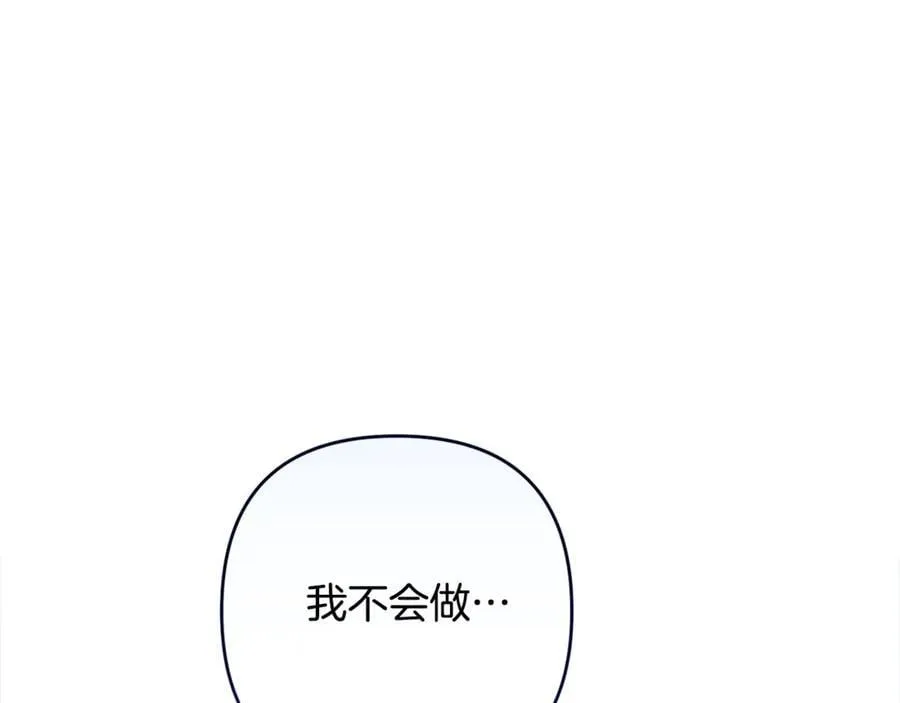 第87话 比你想象中更爱你46