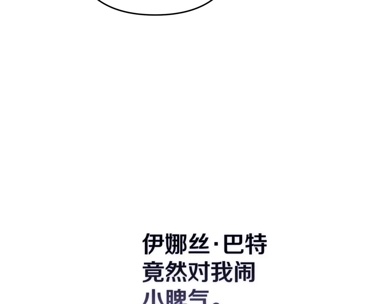 第二季完结话40