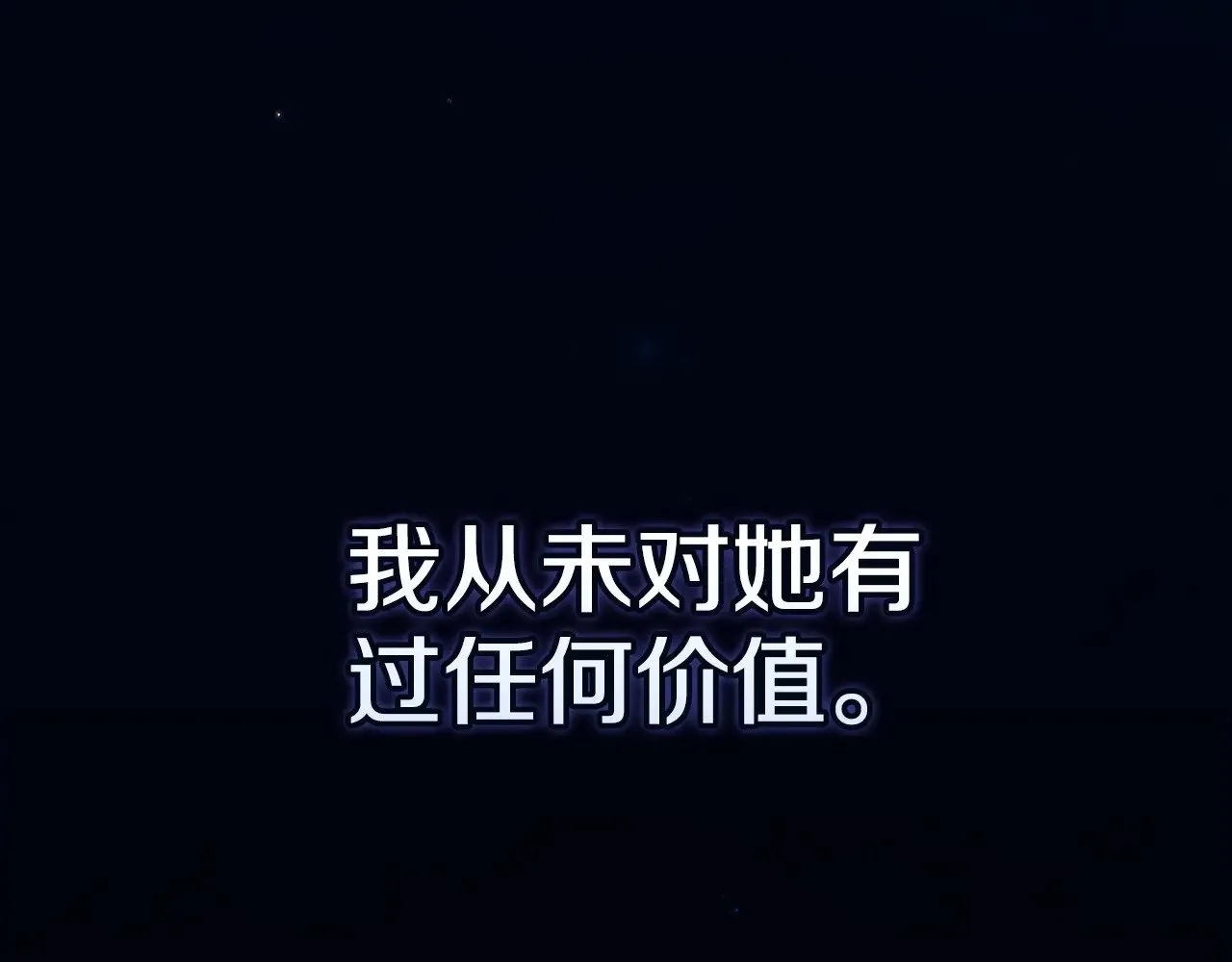第二季完结话91