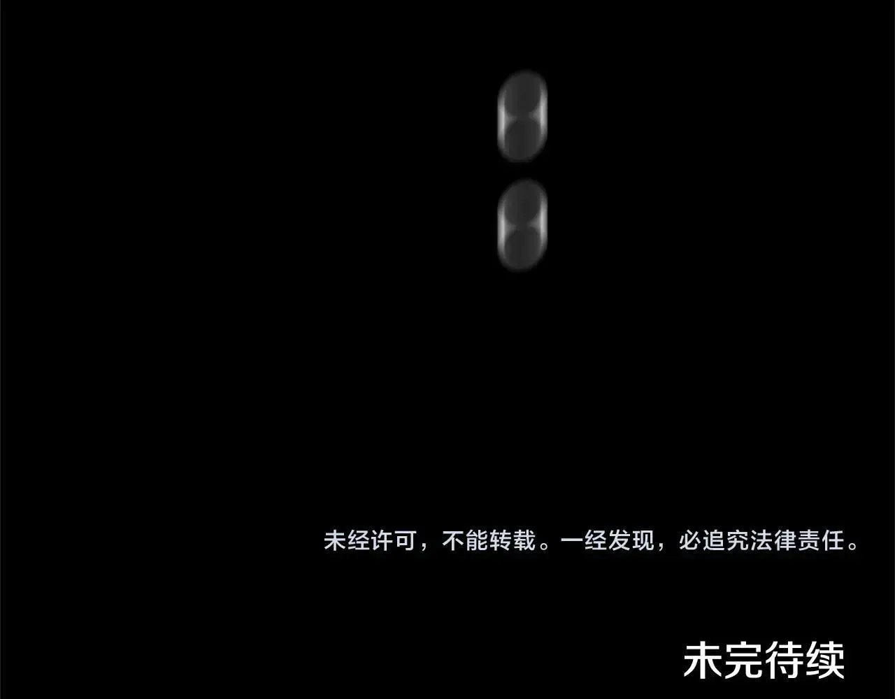 第96话 也许是将来…？308