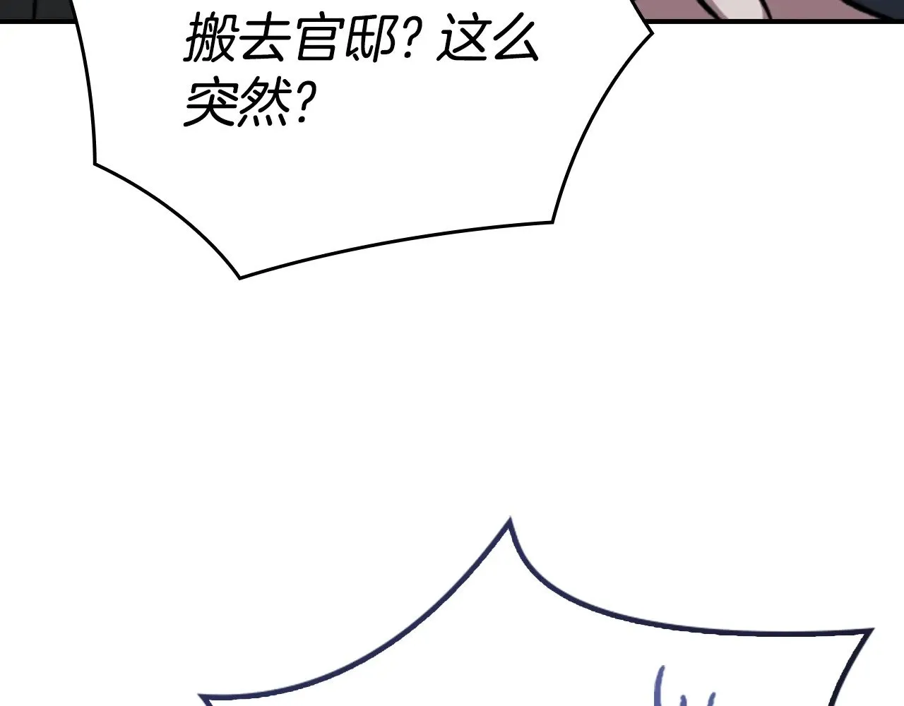 剧场六：共同出游6