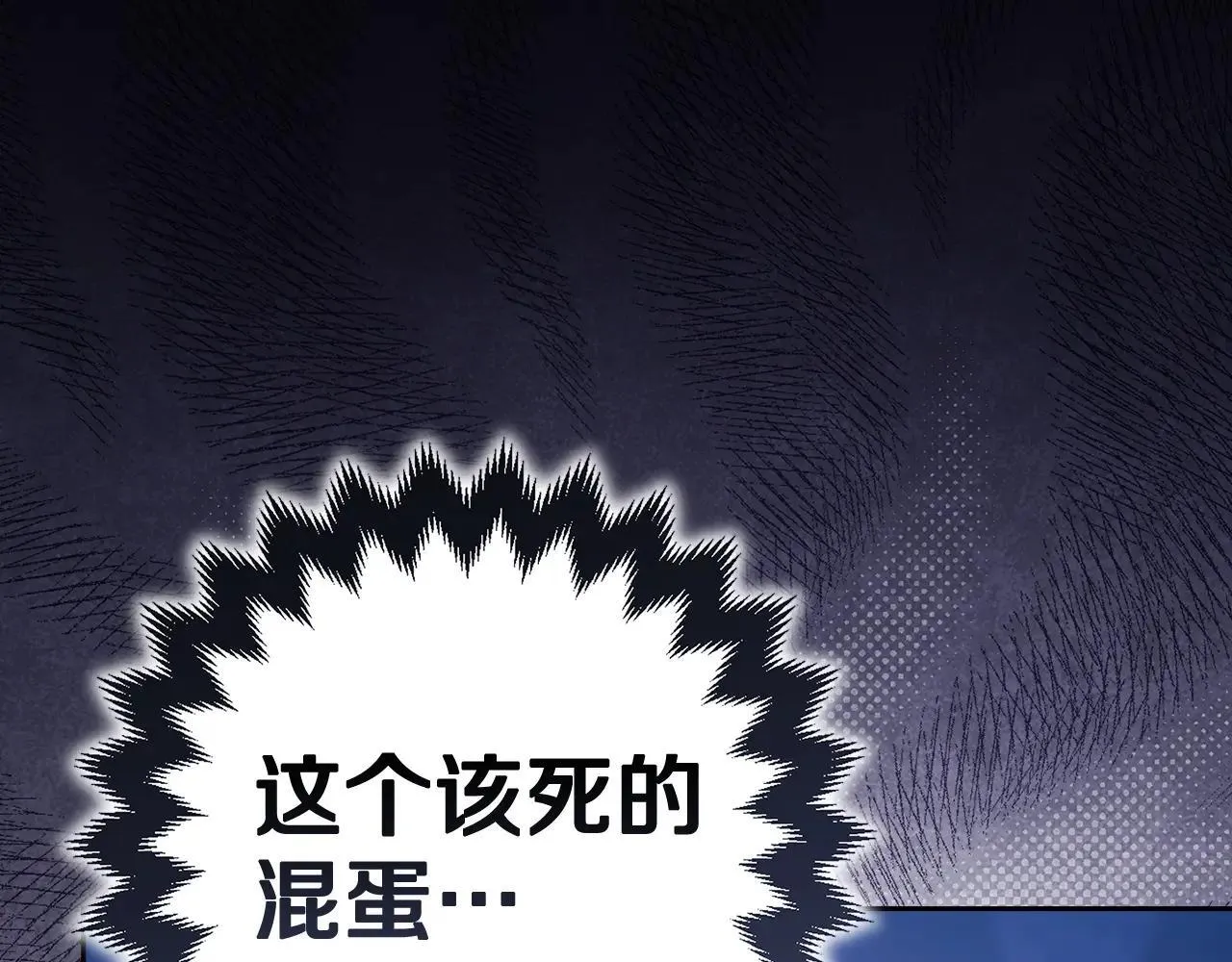 93话 伊娜丝，求你别哭164