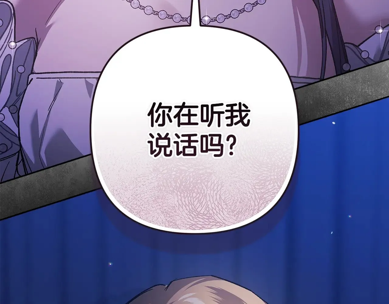 第二季完结话183