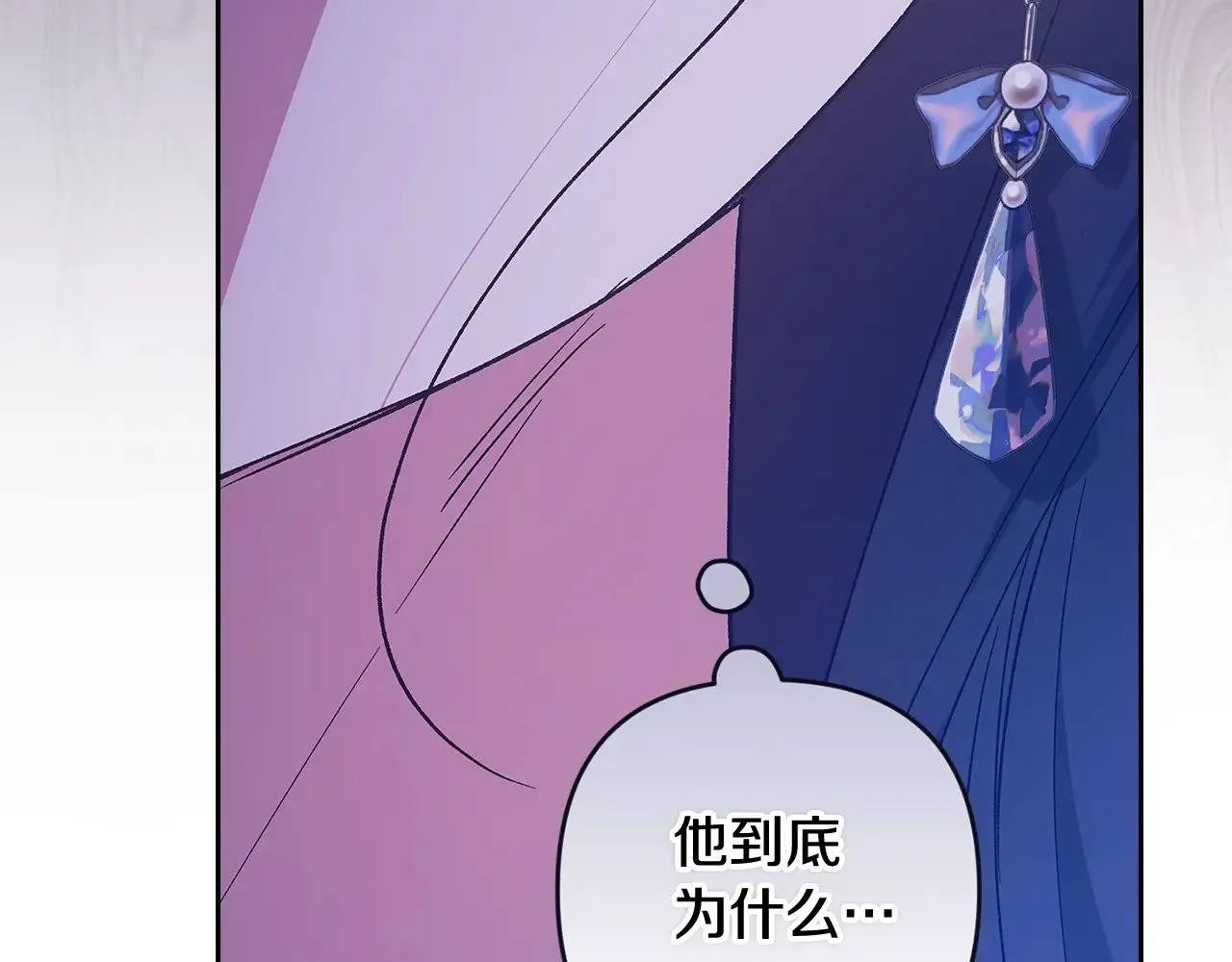 第86话 今天你不要走了66