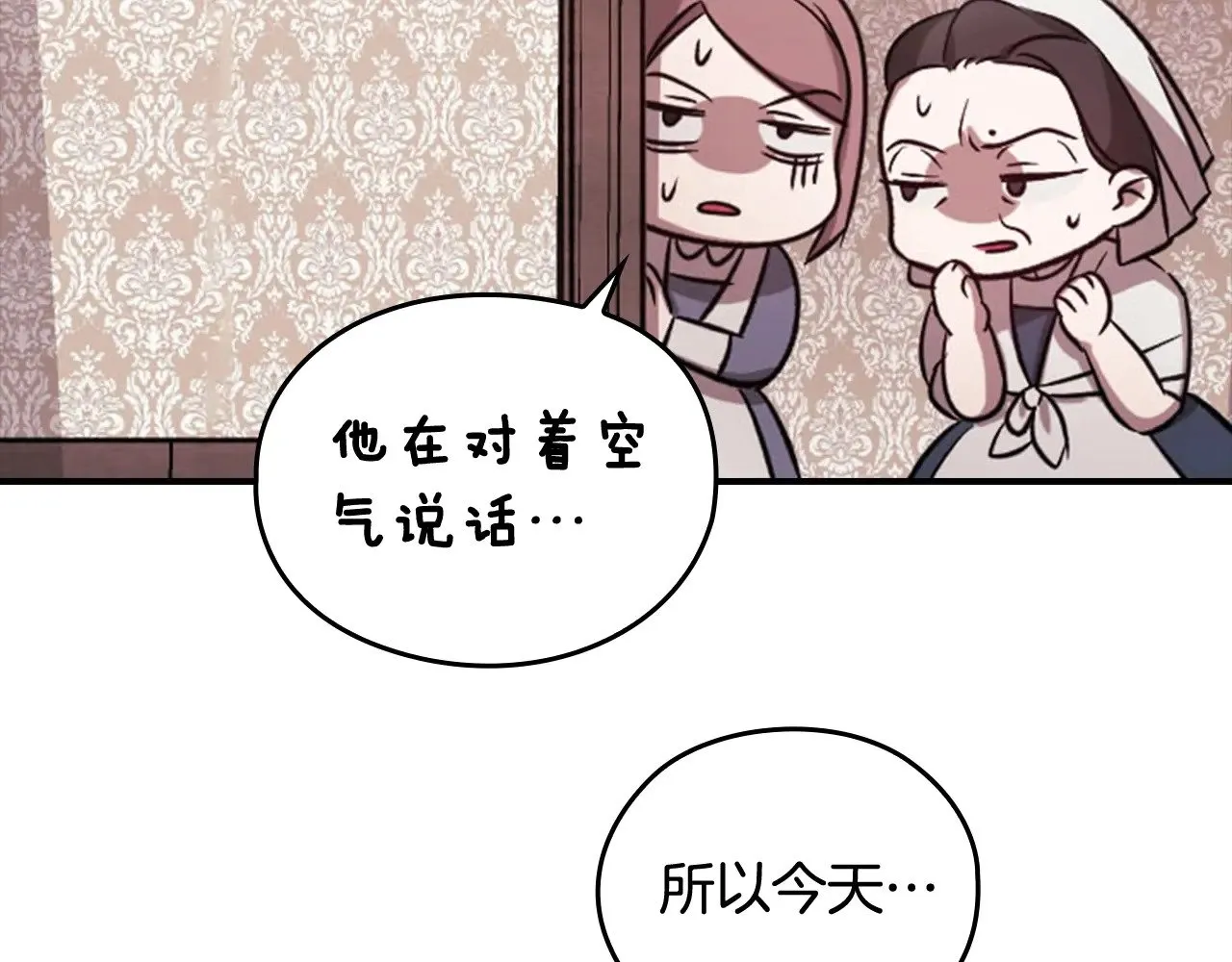 剧场五：他们的秘密8