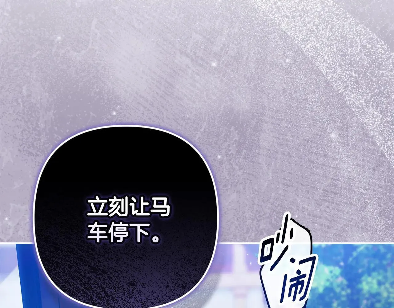 第94话 只希望…你能够幸福256