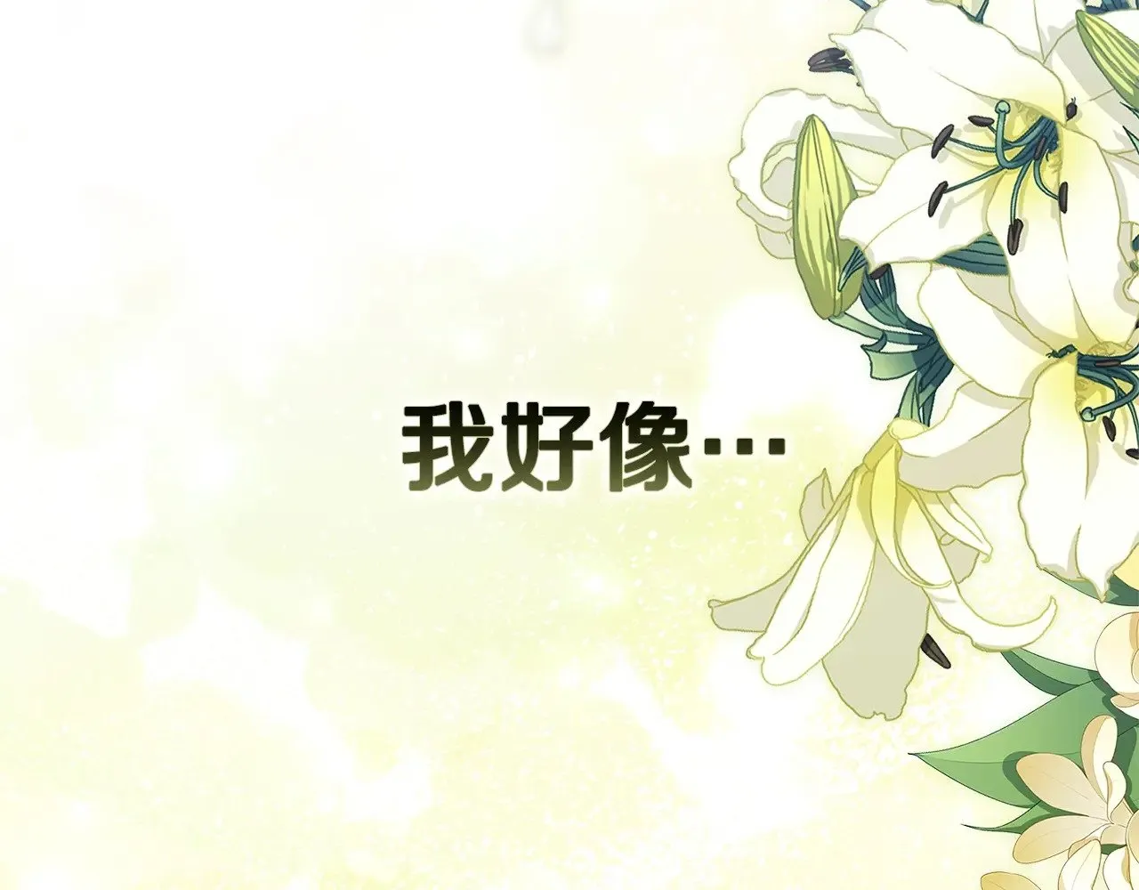 第86话 今天你不要走了70