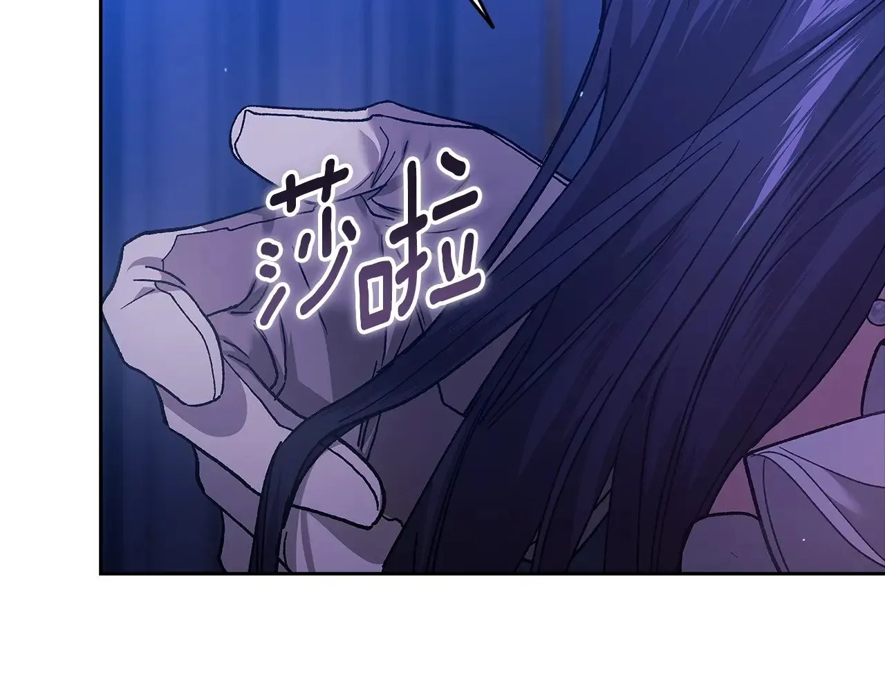 第二季完结话138