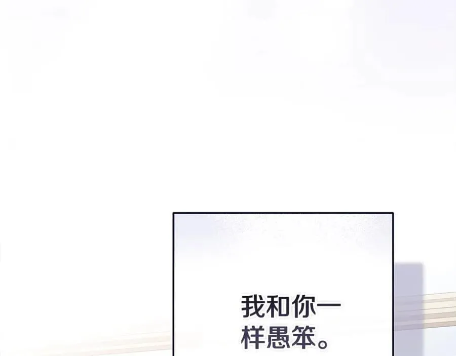 第89话 拥抱你，就拥有了一切97