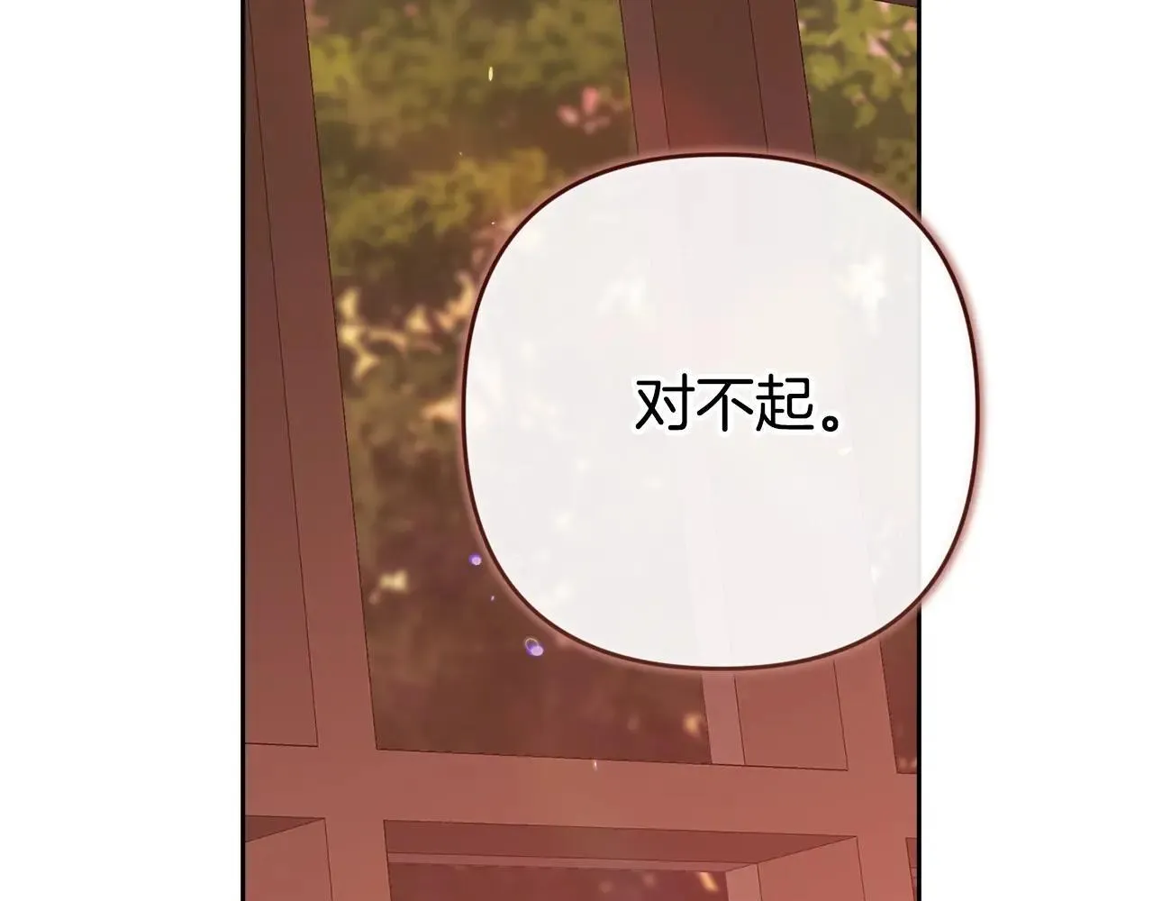 第92话 我们彼此相爱着188
