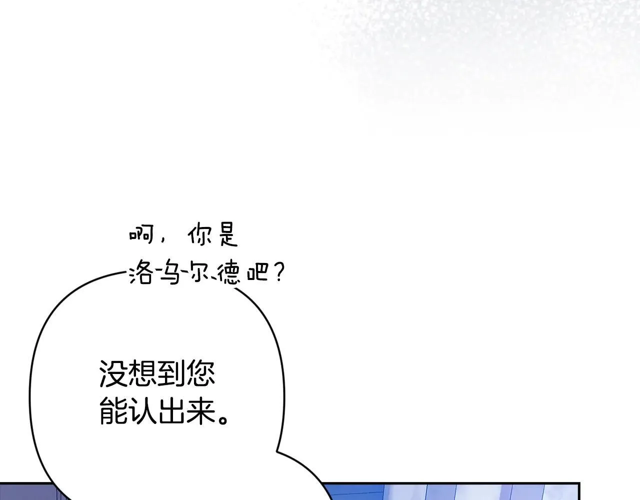第96话 也许是将来…？237