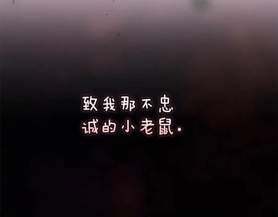 第90话 我等你，我爱你67