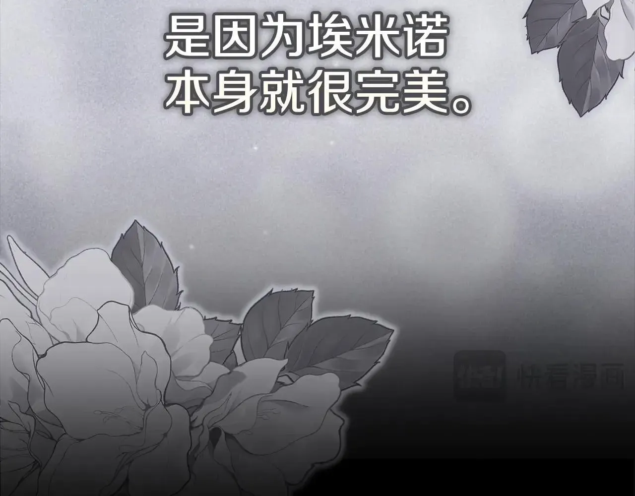 第94话 只希望…你能够幸福117