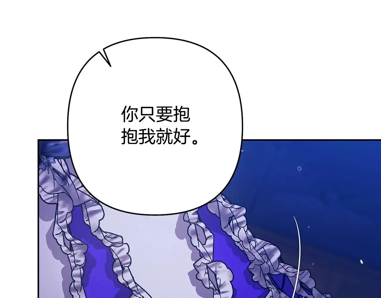 第二季完结话223