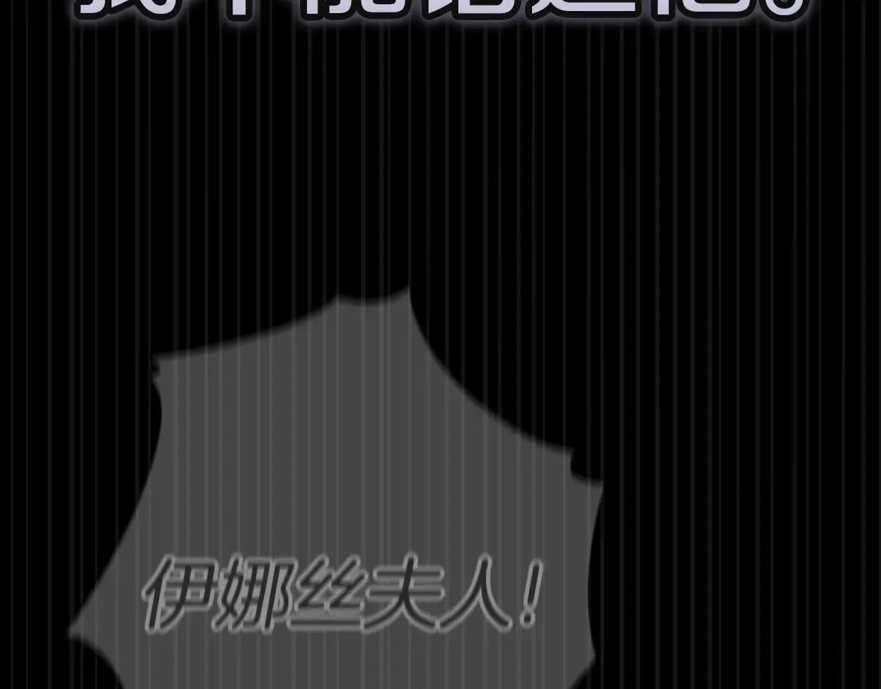 第94话 只希望…你能够幸福292