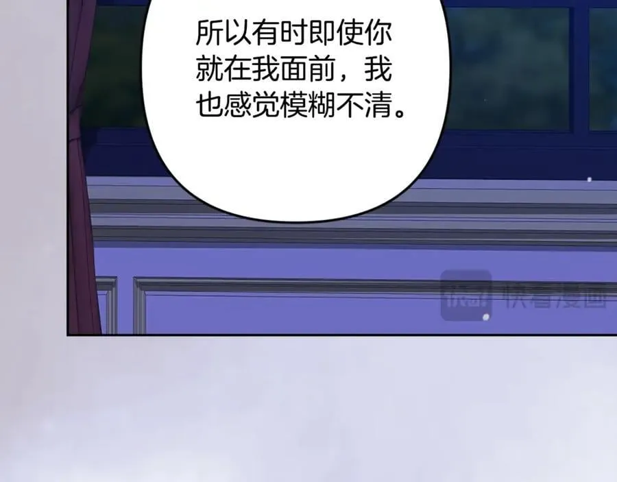 第87话 比你想象中更爱你74