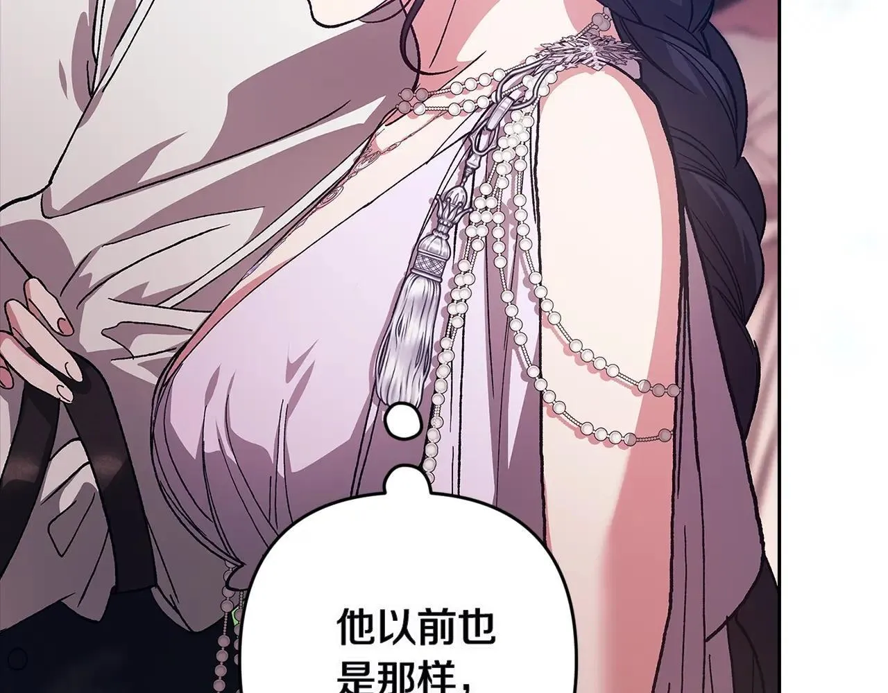 第91话 两世都要逃离皇太子48