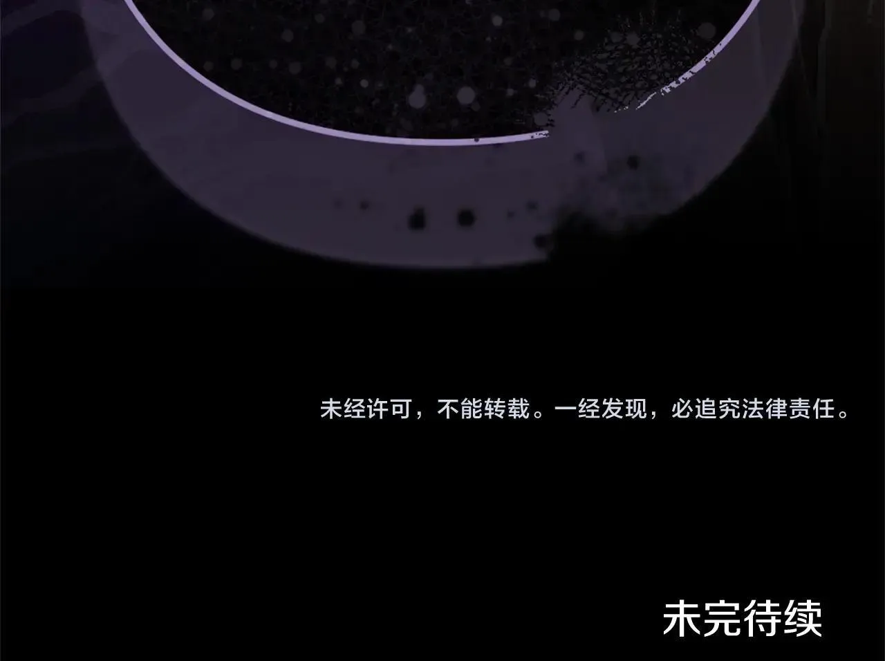 第91话 两世都要逃离皇太子282
