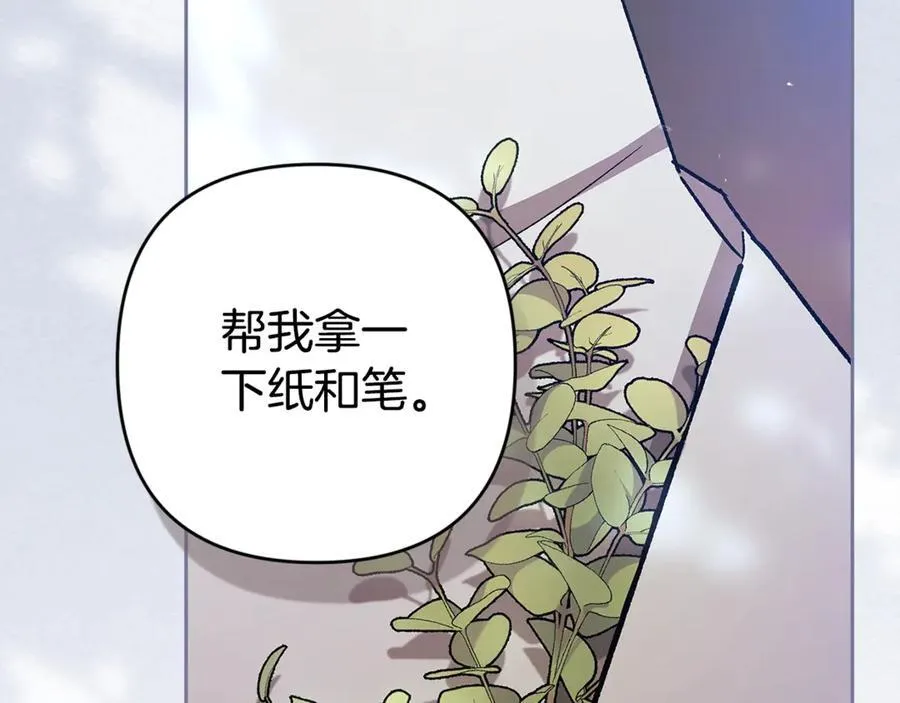 第90话 我等你，我爱你31