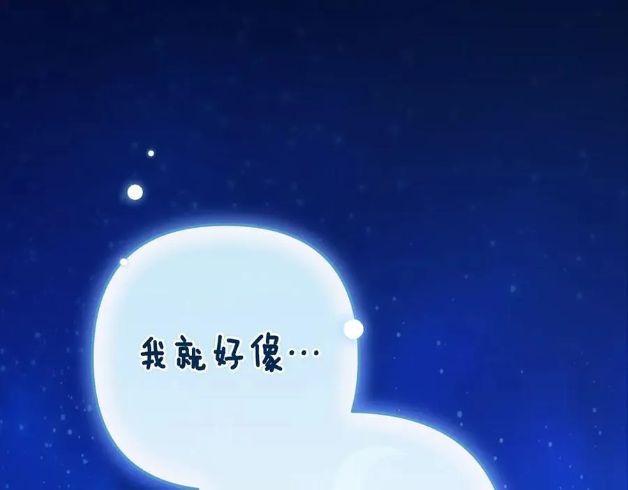 第89话 拥抱你，就拥有了一切247