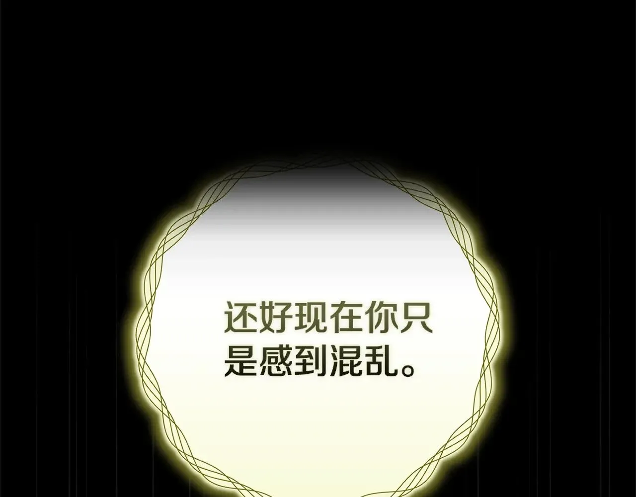 第二季完结话187