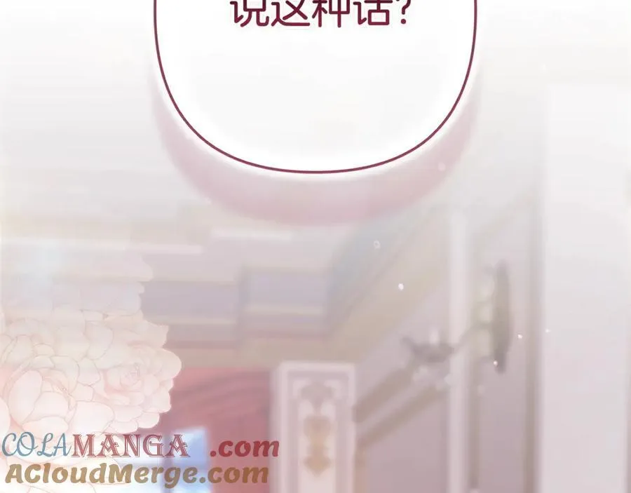 第88话 致我生命中的太阳176