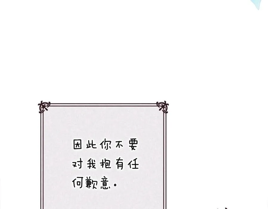 第90话 我等你，我爱你17