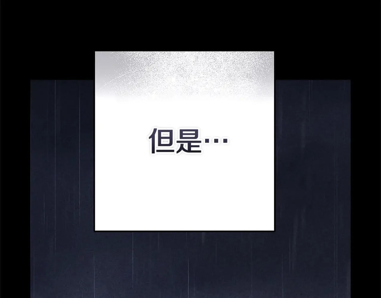 93话 伊娜丝，求你别哭19