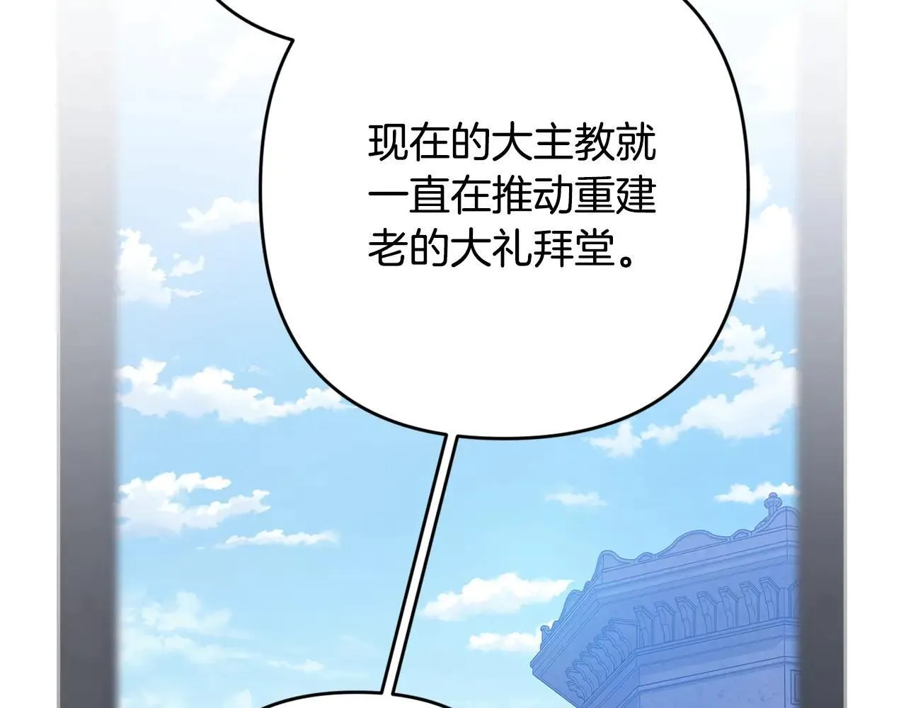 第96话 也许是将来…？166