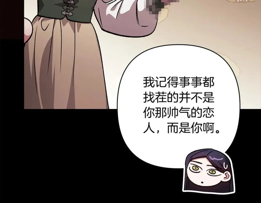 第90话 我等你，我爱你107