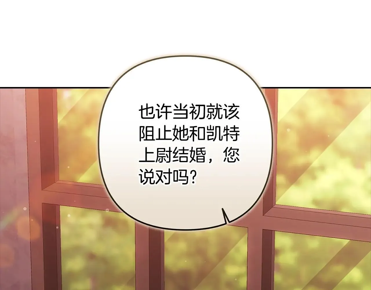 93话 伊娜丝，求你别哭97