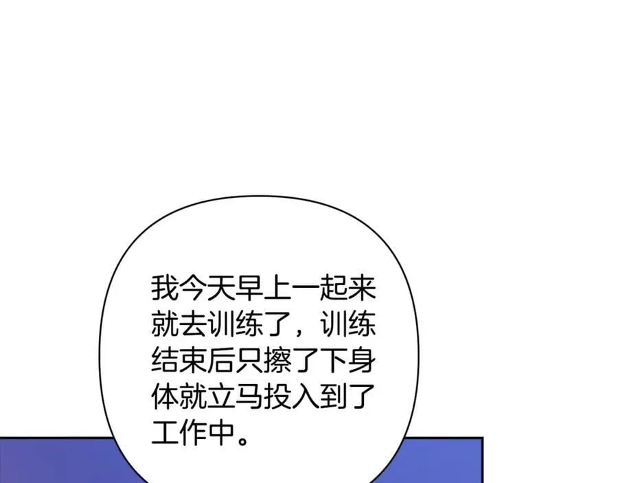 第87话 比你想象中更爱你158