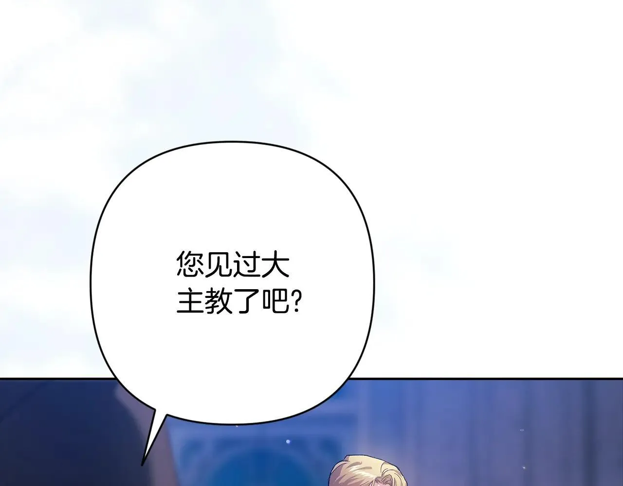 第96话 也许是将来…？143