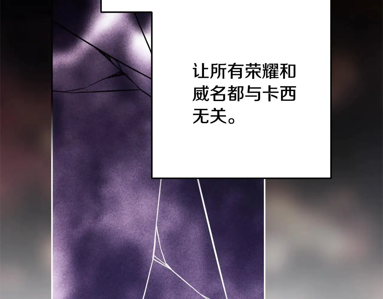 第94话 只希望…你能够幸福89