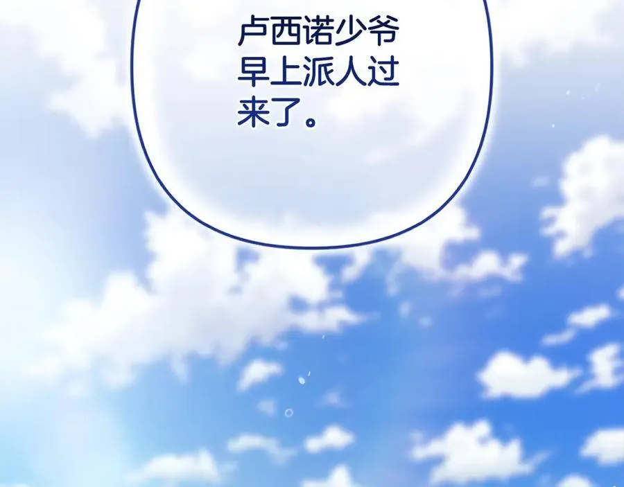 第90话 我等你，我爱你118