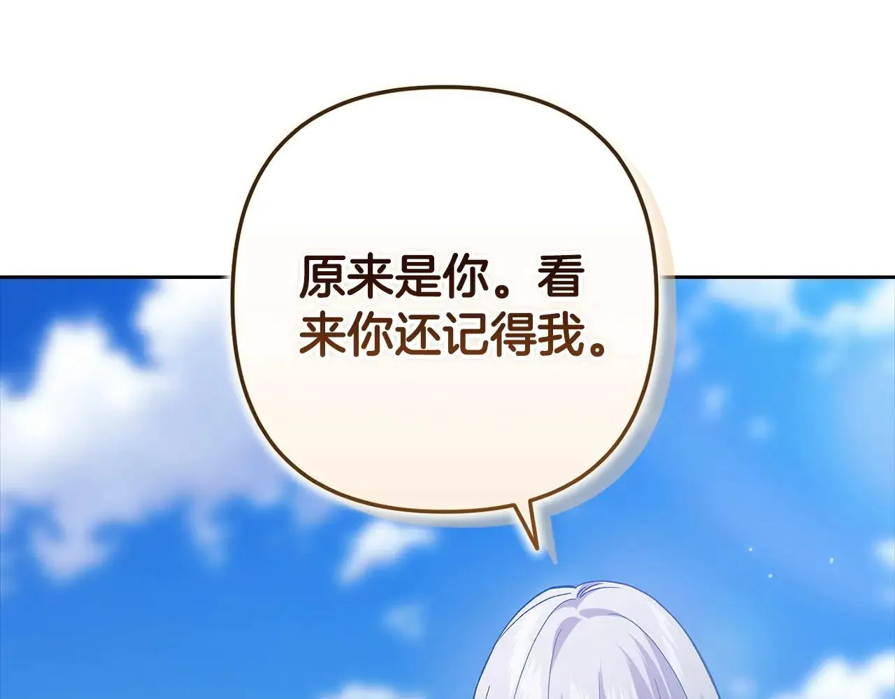 第95话 似乎是不错的选择87