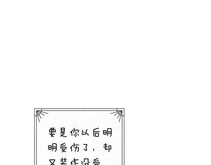 第90话 我等你，我爱你50