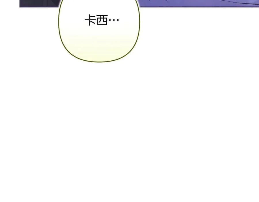 第88话 致我生命中的太阳17