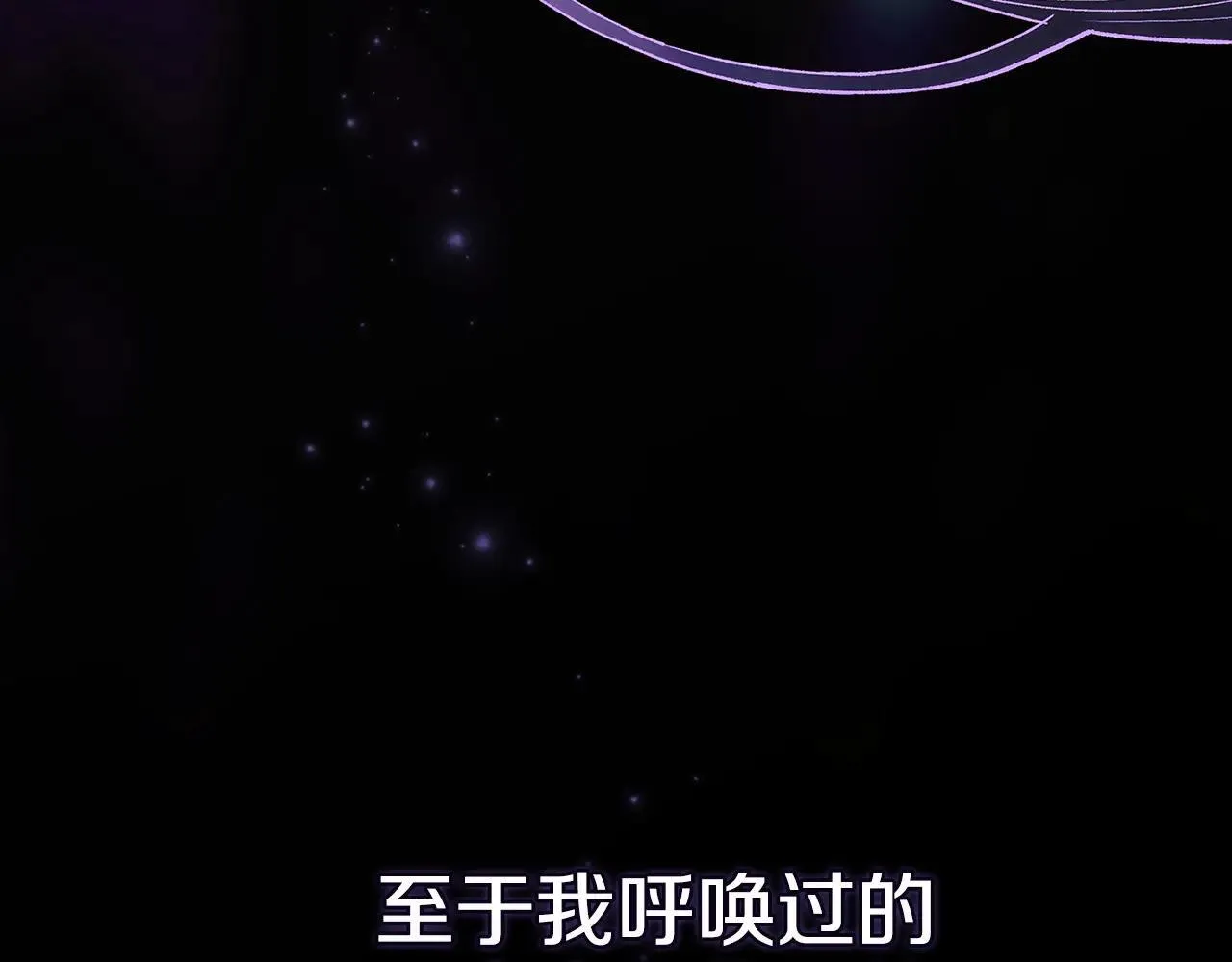 第95话 似乎是不错的选择148