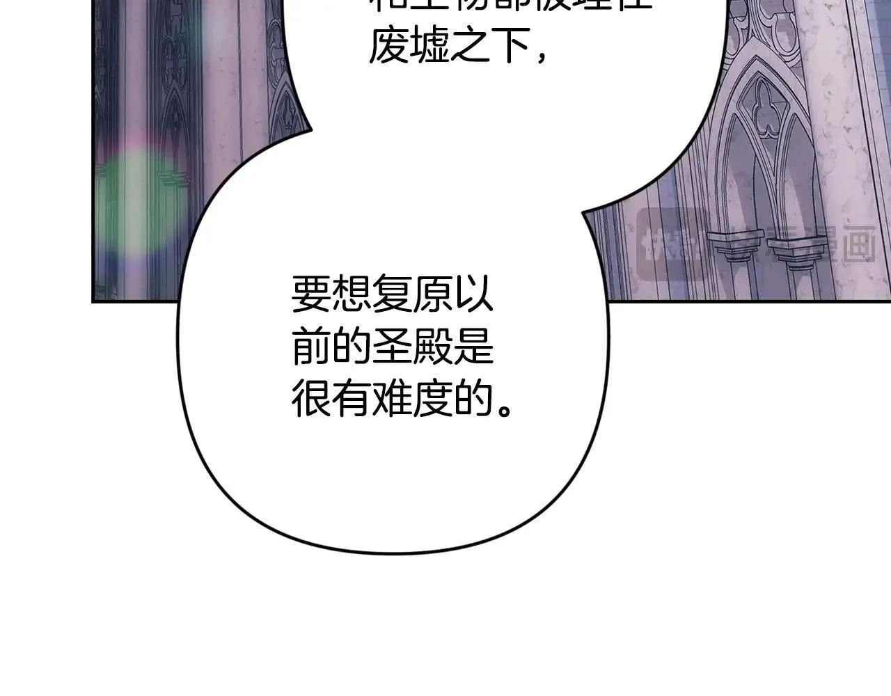 第96话 也许是将来…？164