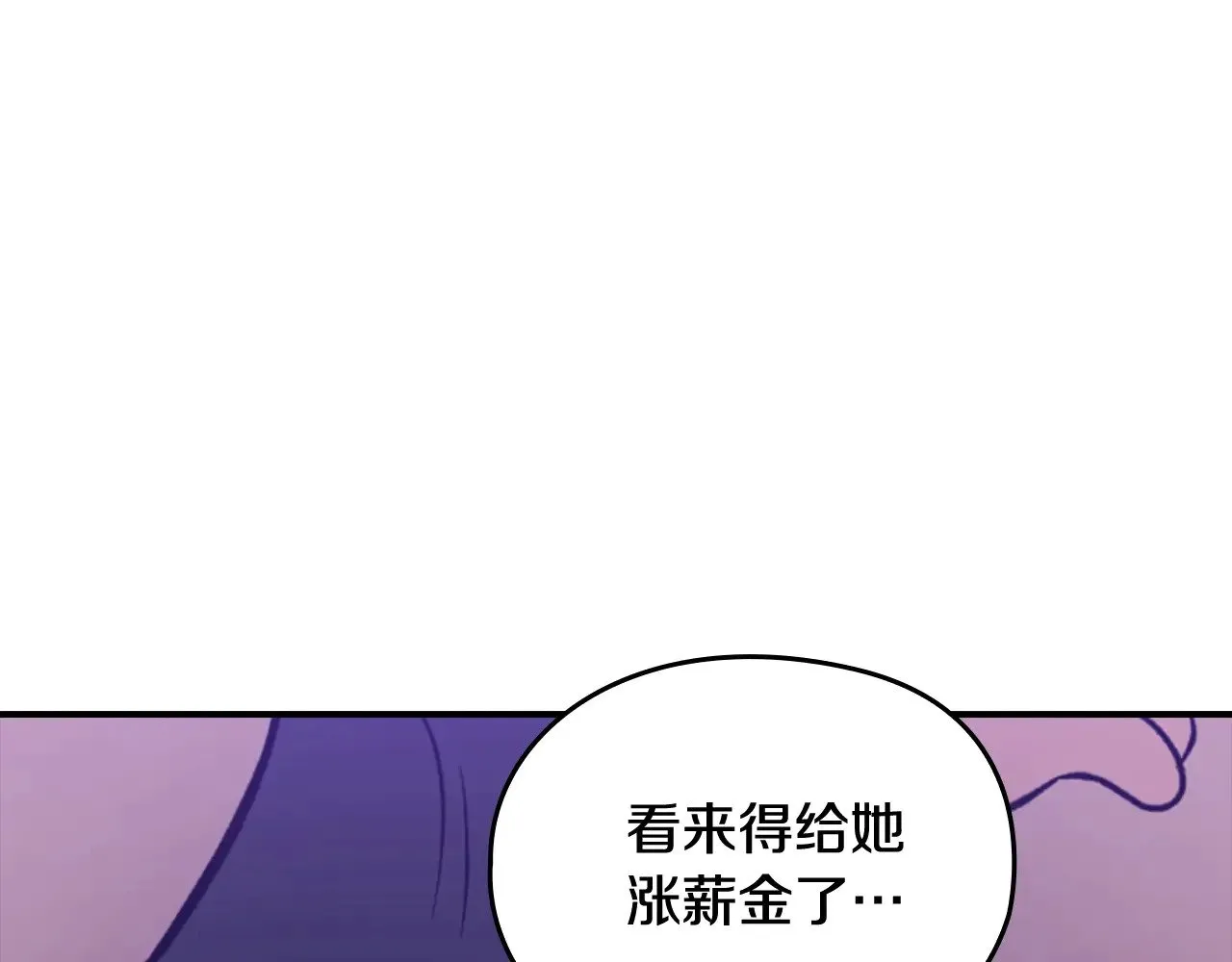 剧场六：共同出游9