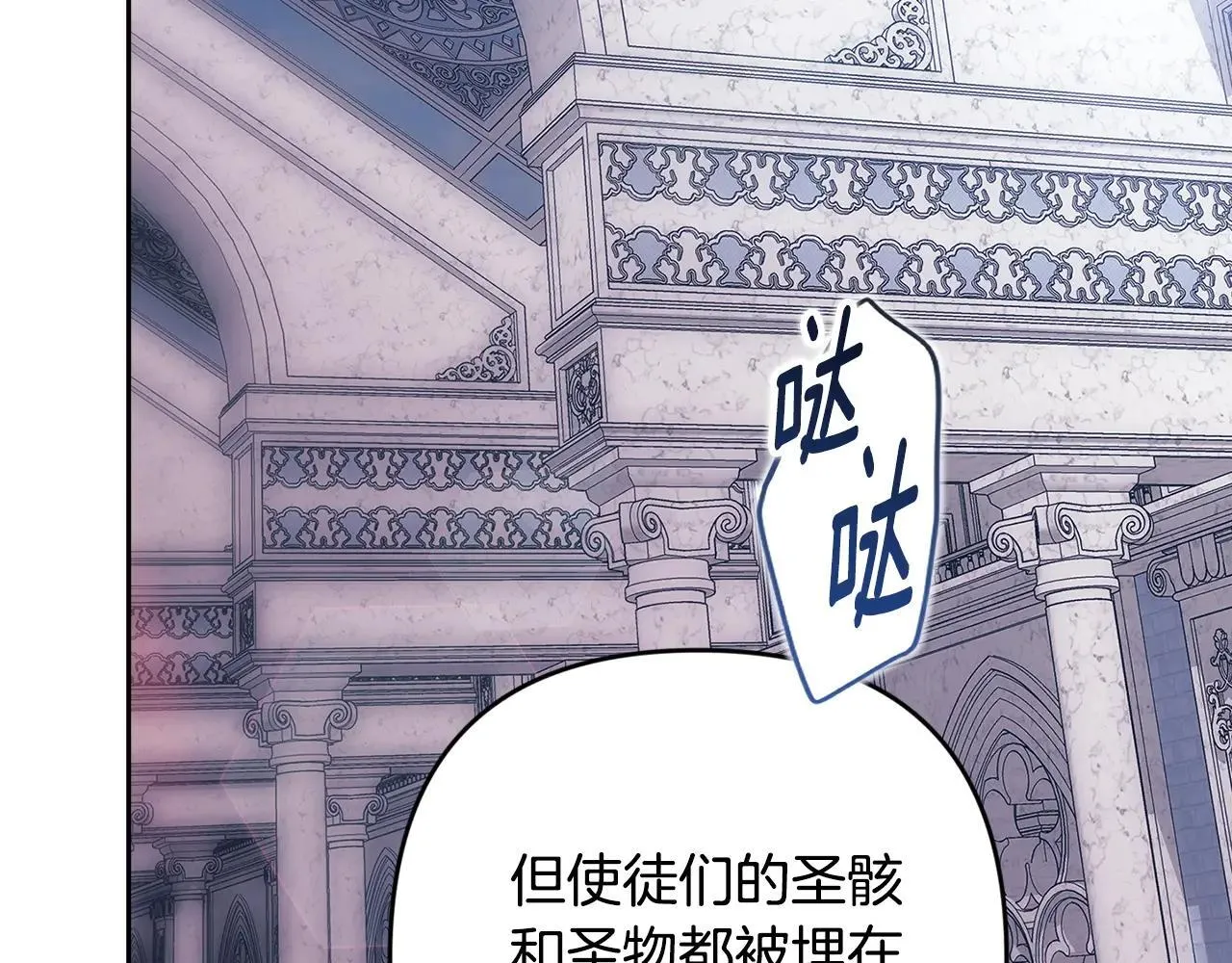 第96话 也许是将来…？163